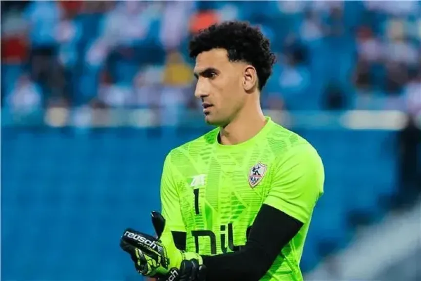 أسباب استبعاد محمد عواد.. قائمة الزمالك لمواجهة غزل المحلة في الثامنة مساء